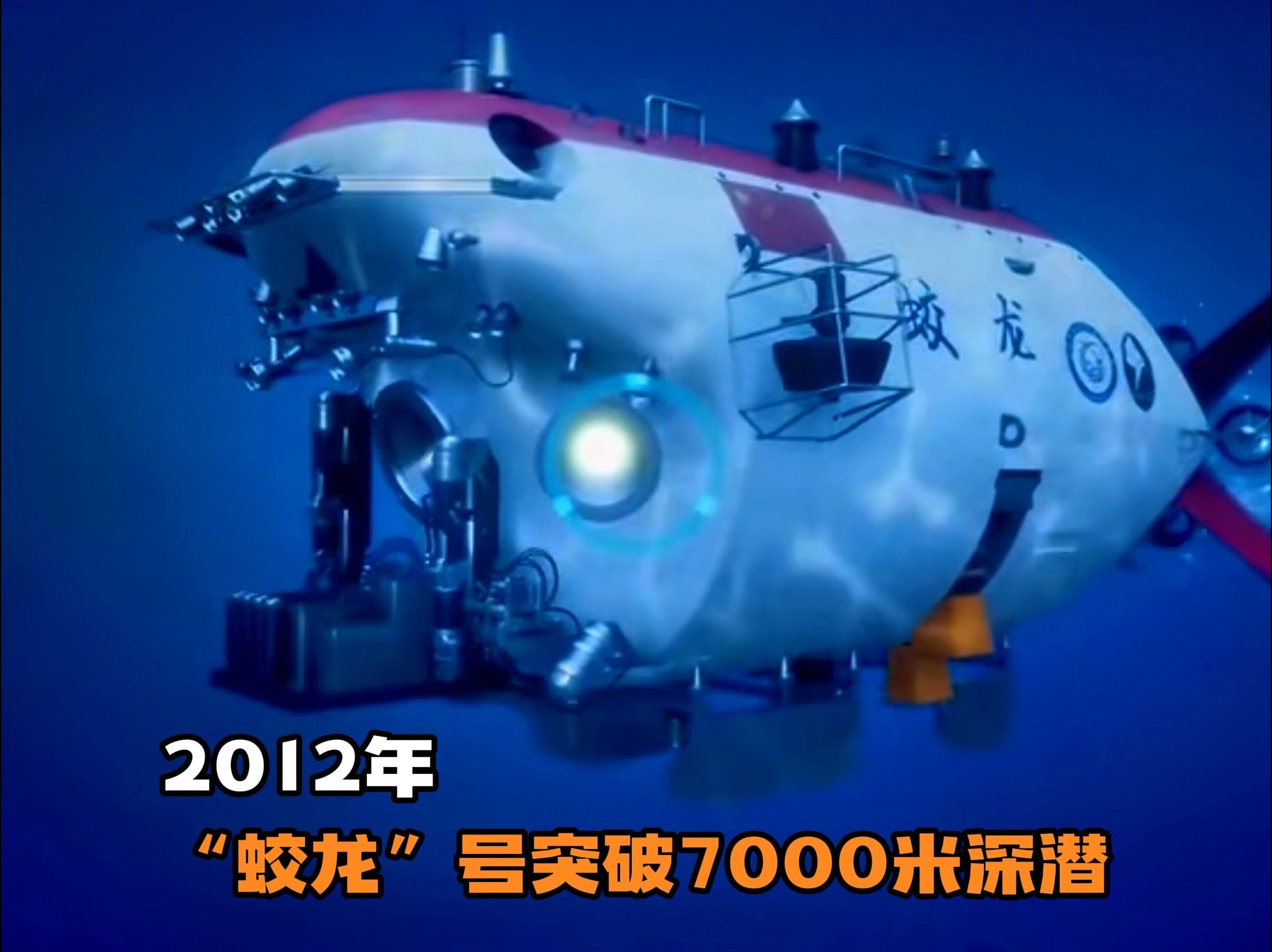 KAIYUN 中国大陆-包含&quot;海底潜行冲浪：深海速度的全新探索&quot;的词条