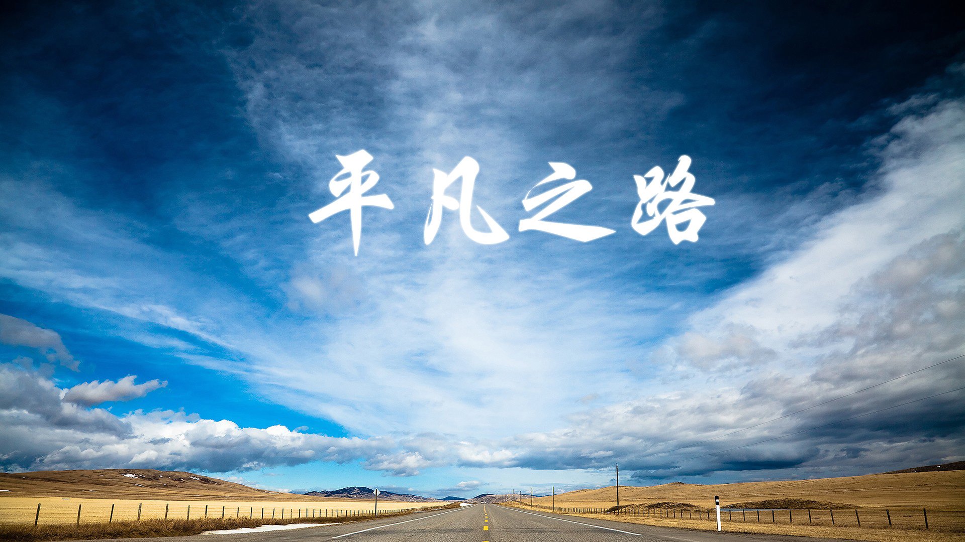 裁判员贪腐案曝光，涉案金额巨大，裁判员是谁